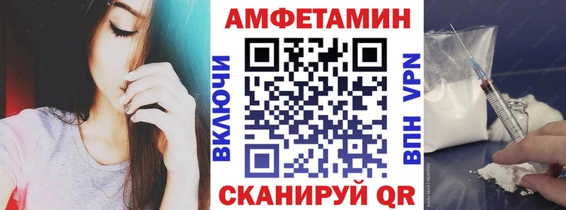 АМФ Premium  Одинцово 