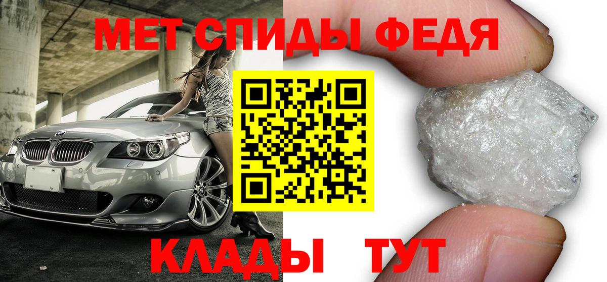 АМФЕТАМИН VHQ  АМФЕТАМИН  Одинцово  Вход с VPN  АМФ 