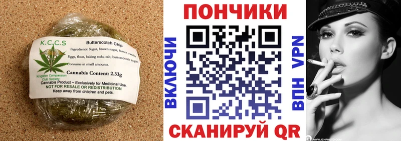 Cannafood марихуана  закладка  Одинцово 