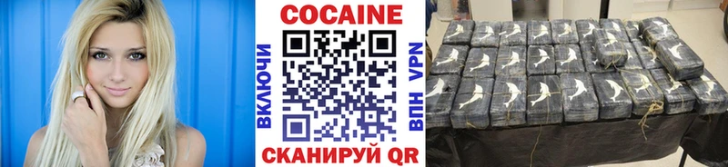 Cocaine 98% Одинцово