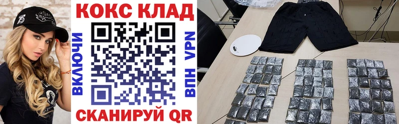 МЕГА ТОР  Одинцово  Cocaine Колумбийский 