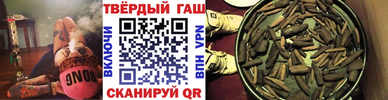 Гашиш индика сатива Одинцово