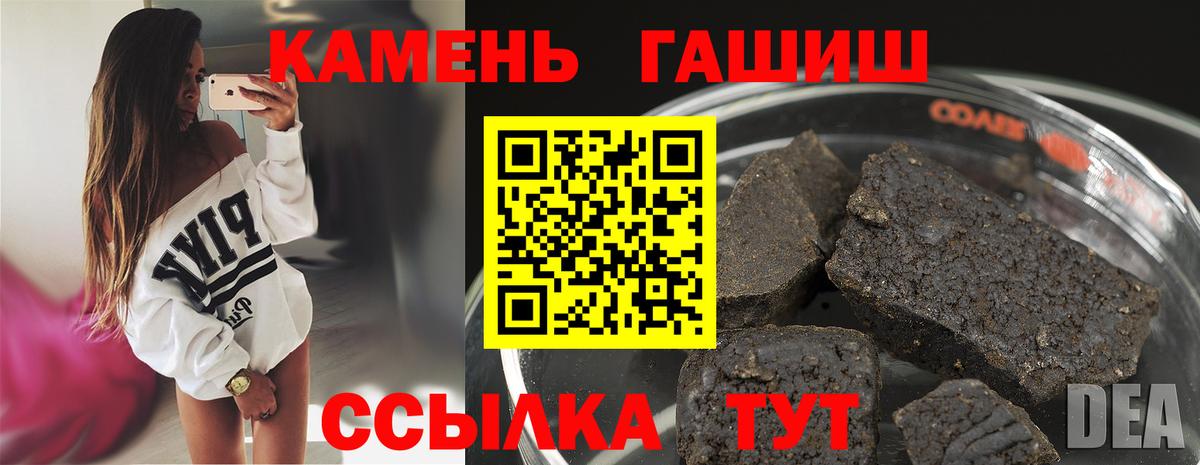 ГАШ ice o lator  Вход с VPN  Одинцово 