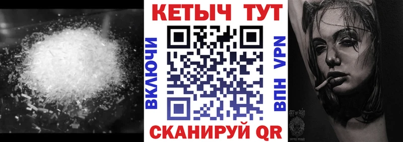 КЕТАМИН ketamine Одинцово