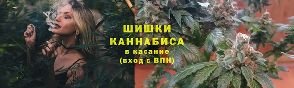 кокаин Верея