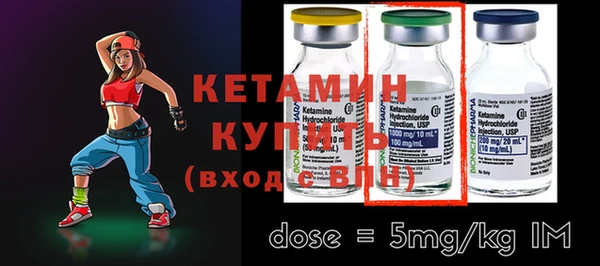 кокаин Верея