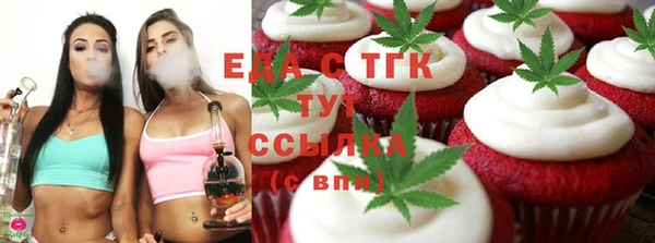 кокаин Верея