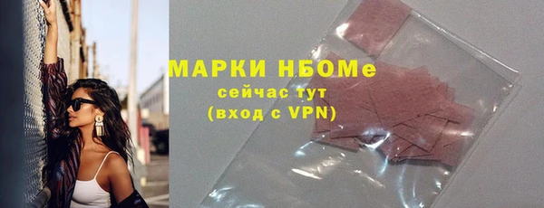 кокаин Верея