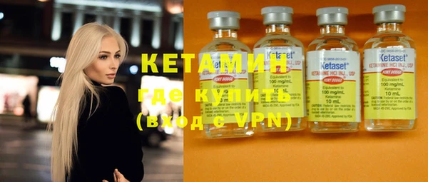 дмт Верхний Тагил