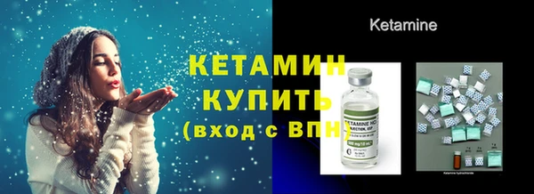 дмт Верхний Тагил