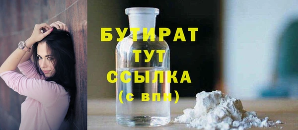 дмт Верхний Тагил