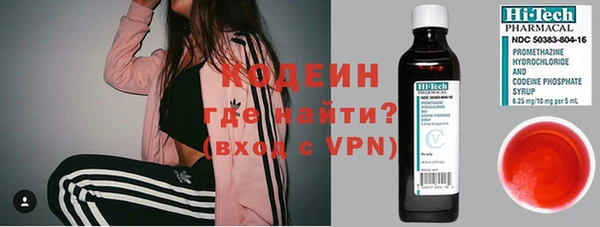кокаин Верея