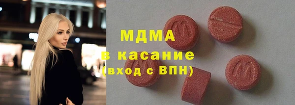 дмт Верхний Тагил