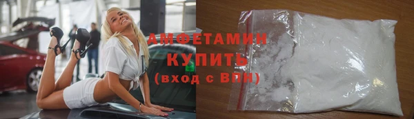 кокаин Верея