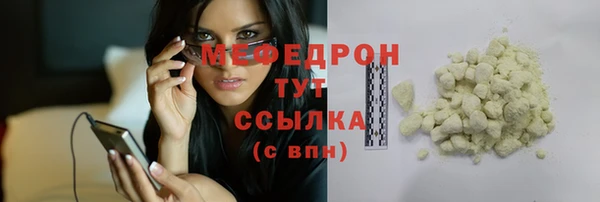 кокаин Верея