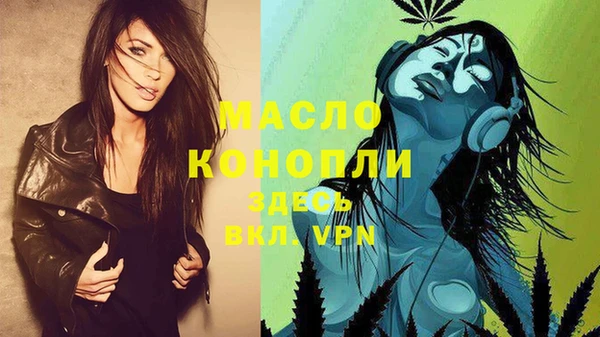 Альфа ПВП Володарск