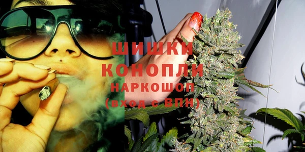 бутик Волосово
