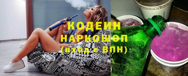 дмт Верхний Тагил