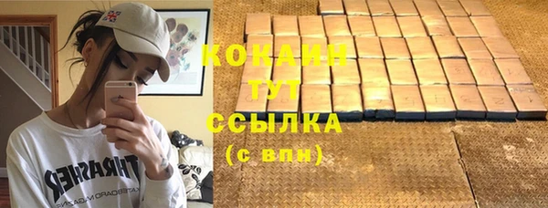 кокаин Верея