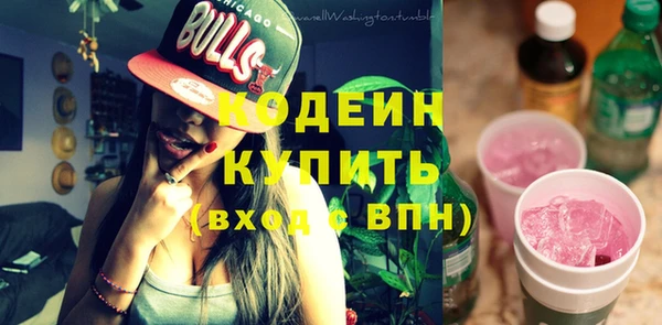 дмт Верхний Тагил