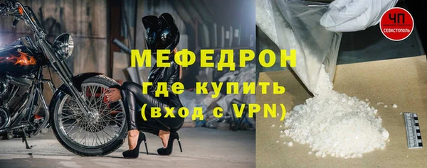 соль ск Сатка