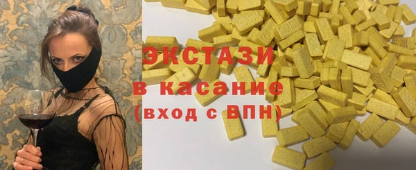 синтетический гашиш Саяногорск
