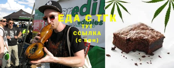 дмт Верхний Тагил