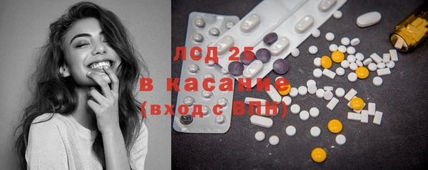 дмт Верхний Тагил