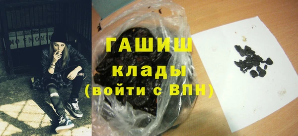кокаин Верея