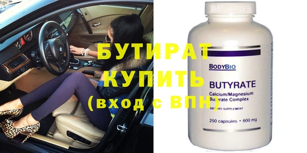 бутик Волосово
