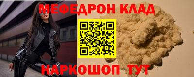 кристаллы Краснознаменск