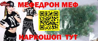 кристаллы Краснознаменск