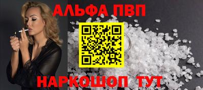 кристаллы Краснознаменск