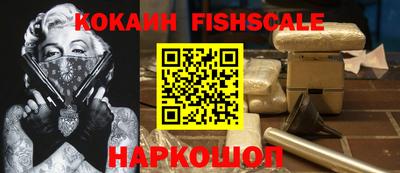 соль курить ск Краснокаменск