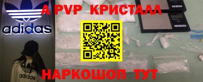 соль курить ск Краснокаменск