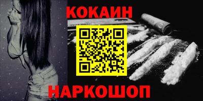 кристаллы Краснознаменск