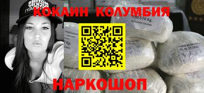 кристаллы Краснознаменск