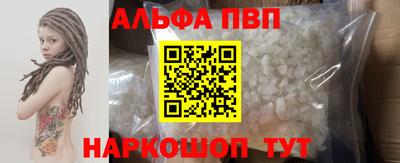 кристаллы Краснознаменск