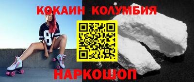 кристаллы Краснознаменск