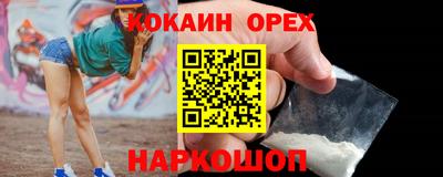 кристаллы Краснознаменск