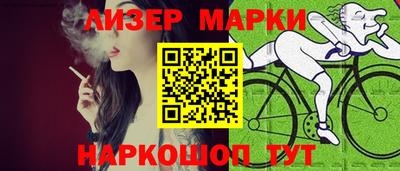 соль курить ск Краснокаменск