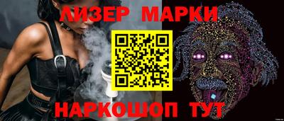 кристаллы Краснознаменск
