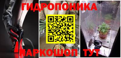 соль курить ск Краснокаменск