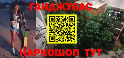 соль курить ск Краснокаменск
