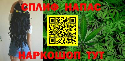 соль курить ск Краснокаменск