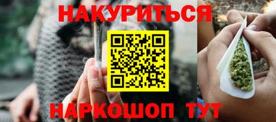 соль курить ск Краснокаменск