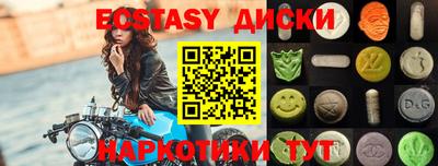 кристаллы Краснознаменск