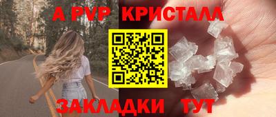 соль курить ск Краснокаменск