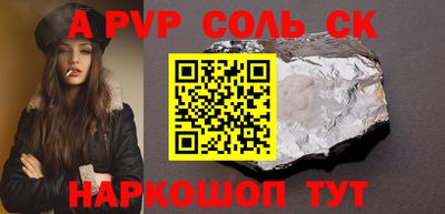 jwh Краснодар