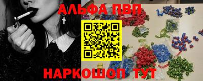 кристаллы Краснознаменск